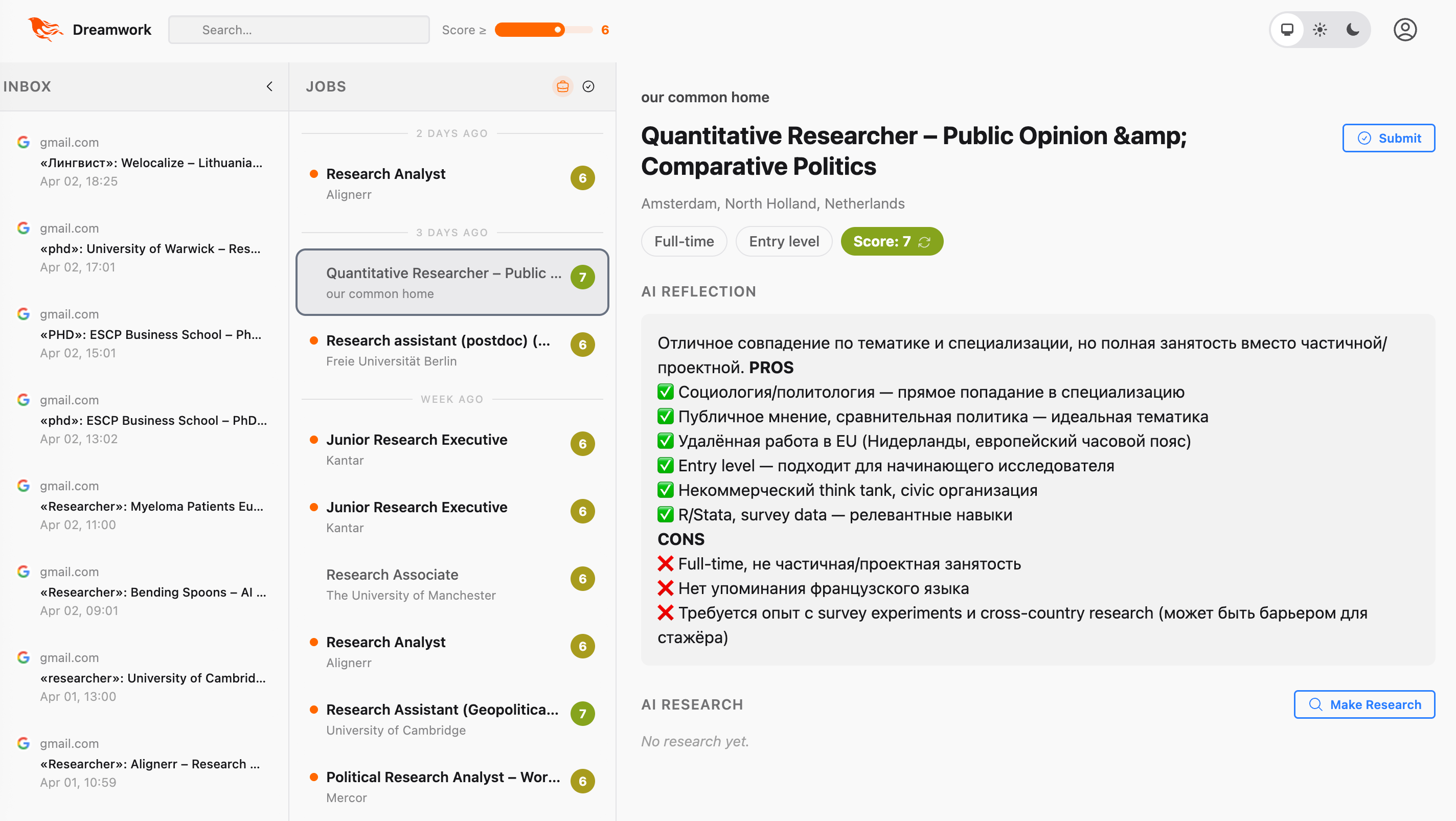 Дашборд JobRiver